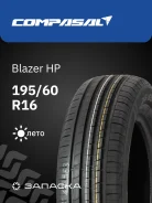 Compasal Blazer HP