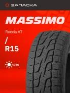 Massimo Roccia AT