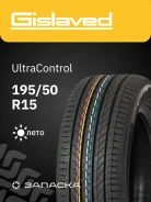 Gislaved UltraControl