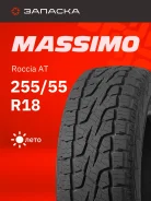 Massimo Roccia AT