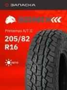Sonix Primemax A/T II