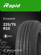 Rapid Ecosaver