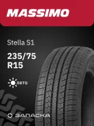 Massimo Stella S1