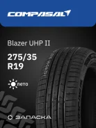 Compasal Blazer UHP II