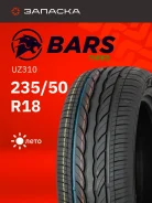 Bars UZ310