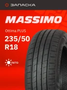 Massimo Ottima Plus