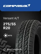 Compasal Versant A/T