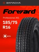 Forward Professional 301
