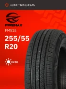Firemax FM518