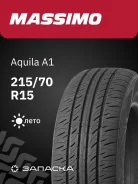 Massimo Aquila A1