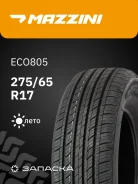 Mazzini Eco805