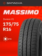 Massimo Durevo V1