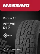 Massimo Roccia AT