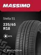 Massimo Stella S1