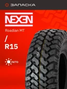 Nexen Roadian MT