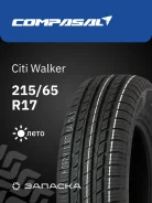 Compasal Citiwalker