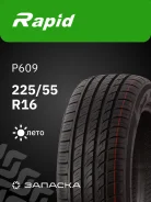 Rapid P609