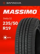 Massimo Stella S2