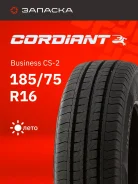 Cordiant Business CS-2