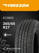 Mazzini Eco805