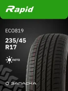 Rapid Eco819