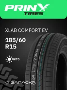 Prinx Xnex Sport EV