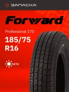 Forward Professional 170