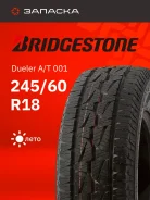 Bridgestone Dueler A/T 001
