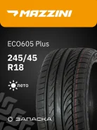 Mazzini Eco605 Plus