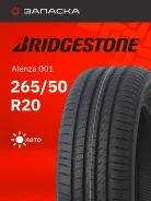 Bridgestone Alenza 001