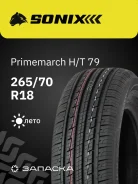 Sonix Primemarch H/T 79