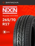 Nexen Roadian HTX RH5