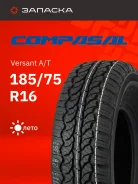 Compasal Versant A/T