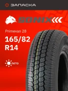 Sonix Primevan 28