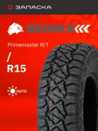 Sonix Primemaster R/T