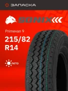 Sonix Primevan 9