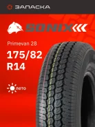 Sonix Primevan 28