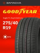 Goodyear Eagle F1 Asymmetric 6