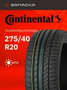 Continental Conti4x4SportContact