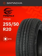 Firemax FM518