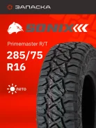 Sonix Primemaster R/T