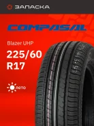 Compasal Blazer UHP