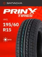 Prinx HiCity HH1