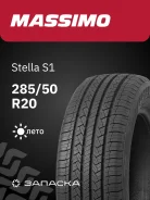 Massimo Stella S1