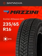 Mazzini EcoVan AllSeason AS9