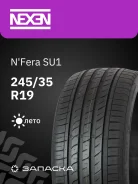 TyRex Universal O-168