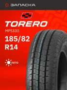 Torero MPS330