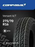 Compasal Versant A/T