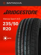Bridgestone Alenza Sport A/S