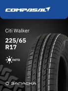 Compasal Citiwalker